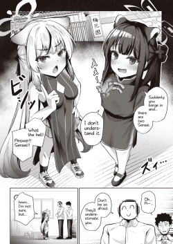 Page 14 of Sensei wa Mesugaki Nanka ni Zettai Makenai | SENSEI should never be defeated by MESUGAKI