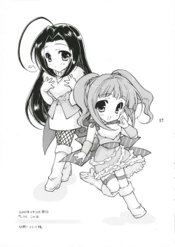 Page 16 of Oshiete heart no katachi preview ban