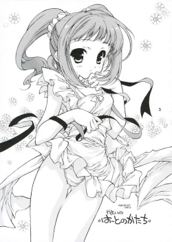 Page 4 of Oshiete heart no katachi preview ban