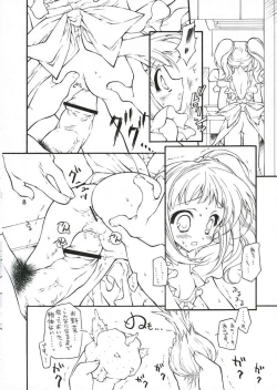 Page 7 of Oshiete heart no katachi preview ban