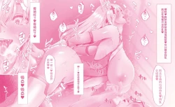 Page 37 of キリアちゃんの〇〇ゼリー漬け