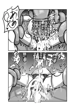 Page 27 of The Catcher in the Neverland