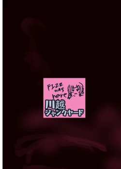 Page 30 of The Catcher in the Neverland