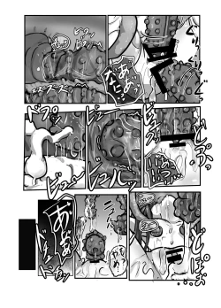 Page 21 of The Catcher in the Neverland 2