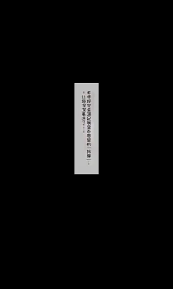 Page 54 of 愛華ちゃんのエステ体験告白