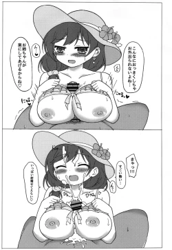 Page 16 of SUMMER Splash!!!!!