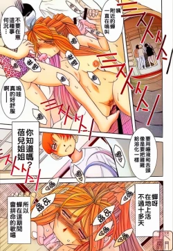 Page 21 of Midgard <ur>