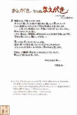 Page 2 of Midgard <ur>