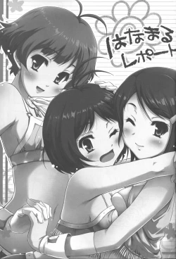 Page 2 of Hanamaru Report