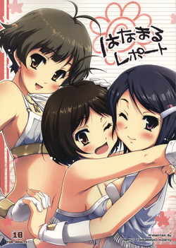 Download Hanamaru Report