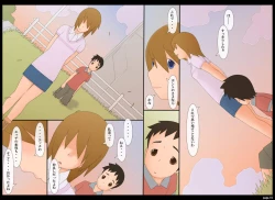 Page 19 of Ponpharse - Tokubetsu Hen