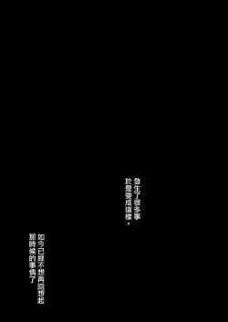 Page 10 of Kanojo to Osananajimi ga Gaijin NTR Asobarete Mita | 女朋友和青梅竹馬被外國佬NTR