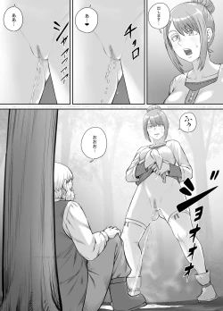 Page 13 of Aru Nayami o Kakaeteiru Josei no Hanashi