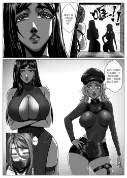 Page 12 of RENQUE S2.6