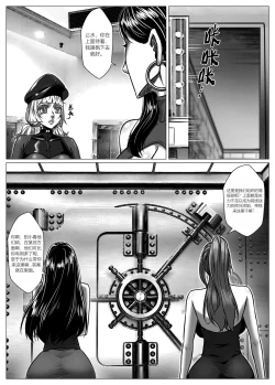 Page 16 of RENQUE S2.6