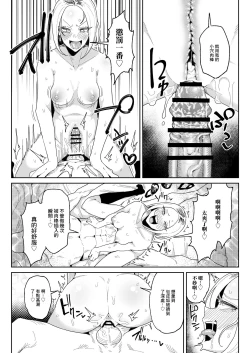 Page 27 of Chinkasu Daisuki Chinkagi Gal Namahame Berochuu Semen Geppu | 最喜歡包皮垢還聞雞兒的辣妹邊親邊乾的精液打嗝