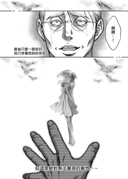 Page 63 of 悠久の娼エルフ 1-5