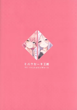 Page 35 of Sensei no Himitsu Gakuseiryou Houmon | Sensei's Secret Visit to the Women's Dormitories