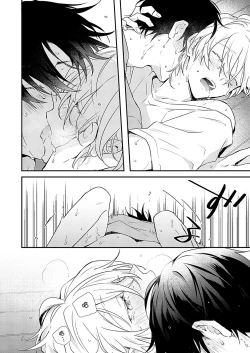 Page 96 of Shiokaze Mellow | 海风轻柔