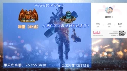 Page 35 of Angelina dolce