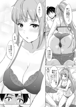 Page 16 of DokyuseiYumiko miura & Saki kawasaki each have sex with Hachiman.