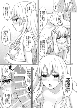 Page 9 of DokyuseiYumiko miura & Saki kawasaki each have sex with Hachiman.