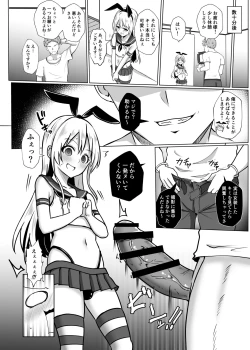 Page 5 of Shimakaze-kun ni Natte Mesu Ochi shi Chau Hon