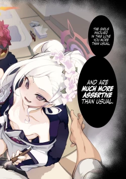 Page 12 of Tamari ni Tamatta Seiyoku Uketomemasu Sensei no Koto ga Daisukidakara... Seishori Schedule Go-Youi Shimashita