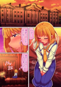 Page 15 of Bocchama, Shasei no Ojikan desu 2