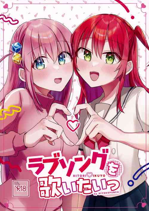 Download Love Song o Utaitai