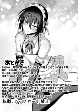 Page 46 of Muchi de Funaka na Rival o Mesu Ochi Sasete Wakarasete Mita