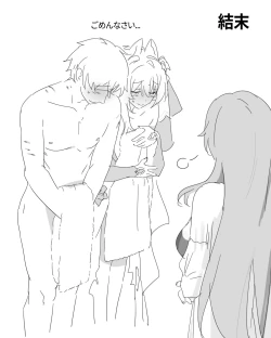 Page 22 of Honkai Impact 3rd・Luna