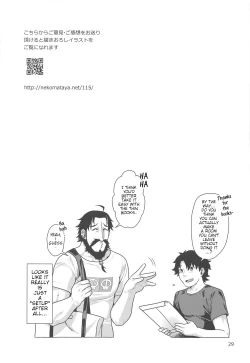 Page 28 of Maid Cos Osakabehime to OffPako With Maid Cos Osakabehime Book