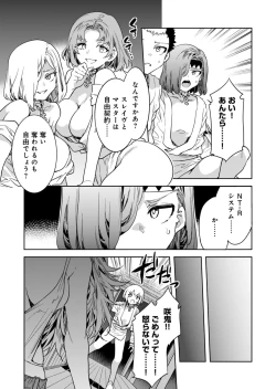 Page 18 of Luvslave Ch.31