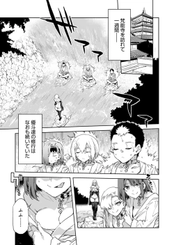 Page 1 of Luvslave Ch.31