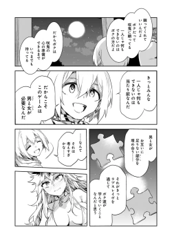 Page 24 of Luvslave Ch.31