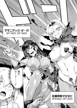 Page 6 of Luvslave Ch.31