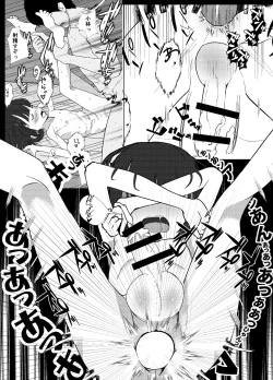 Page 84 of Gakkyuu Iin de Yuutousei no Boku to Tottemo Majime na Sensei ga Futarikiri de Kagai Jugyou