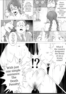 Page 13 of Ama Rufi e Youkoso!