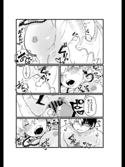 Page 14 of Ryuu no Kyuuai