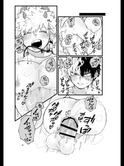 Page 22 of Ryuu no Kyuuai