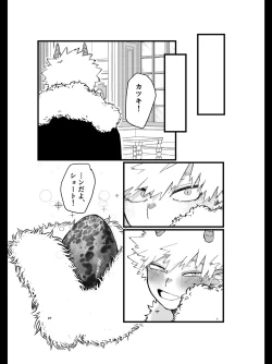 Page 26 of Ryuu no Kyuuai