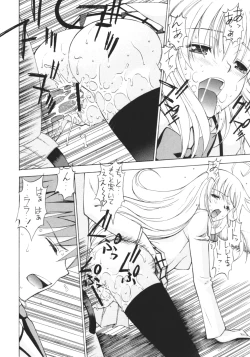 Page 5 of Lala x Haru Love-Troble