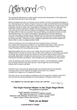 Page 32 of Futanari Gudako X Merlin- The Virgin Futanari Master vs Her Virgin Mage Merlin