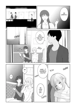 Page 8 of Shikaku to Batsu | Entitlement & Punishment