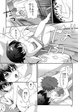 Page 19 of Twinkle Star Boys Love