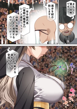 Page 3 of Hikari Madoushi wa Saiminjutsu ni wa Kusshinai