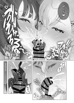 Page 35 of Miwaku no Gal Babupyuppyu