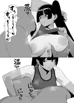 Page 112 of Jiyuu ni Sex Dekiru Joshi Rikujou-bu