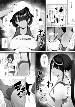 Page 25 of Jiyuu ni Sex Dekiru Joshi Rikujou-bu